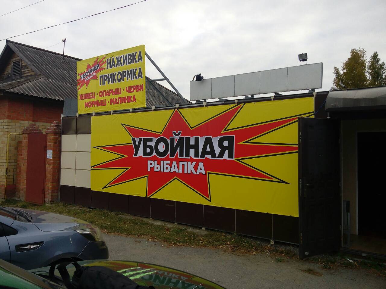 logo